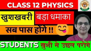 CBSE Latest News PHYSICS Copy Checking Extra Marks Confirmed🔥 Moderation Policy of CBSE 2024 cbse [upl. by Gerstner]