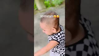 Sabit babu dukane jeye chips and lolipop kine niye ashe🥰🥰😍😜😍✌️✌️love shortvideo [upl. by Daub]