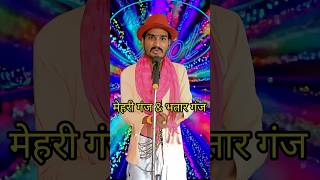 Mehari Garaj amp Bhatar Ganj I Indian Idol Comedy Performance lindianidol14 comedy performance [upl. by Suiremed]