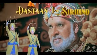 DastaanESarhind HD Chote Sahibzaade sahibzaade sarhind viralvideo [upl. by Enelhtac]