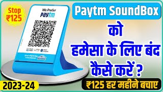 Paytm Soundbox deactivate kaise karen Paytm Soundbox deactivate ALL New Process  paytmsoundbox 4K [upl. by Ydnys973]