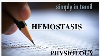 Hemostasis  Explanation in Tamil  Sukumiii [upl. by Orpheus621]