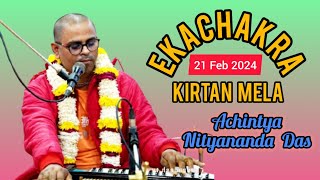 Ekachakra Kirtan Mela by Achintya Nityananda Das 21 Feb 2024 Bhupali Raag [upl. by Fife]