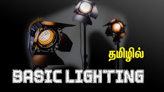 Basic lighting setup in tamil  3 point lighting in tamil  camera rental house in chennai [upl. by Llovera388]