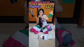 Poly nail gel kit under 550🥰😍 flipkart nailart nailkit polygel [upl. by Kaia673]