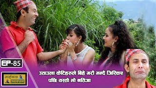 नारी  १५४ Naari  Episode 154  प्रत्येक चेलीको कथा Nepali Sentimental Serial Sept 9th2024 [upl. by Ayotnom765]