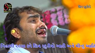 jignesh kaviraj  New Live Program 2018  dayro  shiv studio adri [upl. by Harehs]