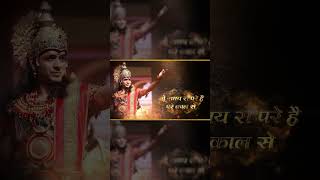 Humare Ram 🙏🌺  Ramleela  Sonu Nigam  Aalok Shrivastav  YTShorts [upl. by Adleme]