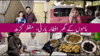 Iftar Party At Uncles House  Ramadan Vlogs  Iftar Vlog  Gamily Get Together Vlog  Dawat Vlog [upl. by Royall893]