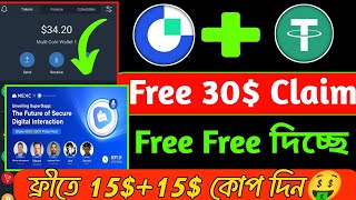 🔥Claim FREE 1515 TODAY 🤑  Getio Exclusive Offer  Instant Crypto Earnings  Don’t Miss Out [upl. by Doughty]