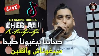 Cheb ALi Madjadji Live 2024 Berwali صحابنا يبغيونا طيحا ميبغوناش وقفين [upl. by Ellary176]