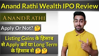 Anand Rathi Wealth Limited IPO Review  Jayesh Khatri [upl. by Asus579]