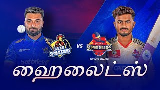 TNPL  Salem Spartans vs Chepauk Super Gillies  Tamil Highlights  Streaming LIVE on FanCode [upl. by Massiw]