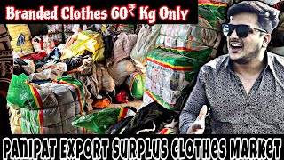 Ph 8972092608 A  grade export surplus clothes Panipat यह मिलते हैं कोरियाँ कपड़े किलो के भाव [upl. by Surbeck]