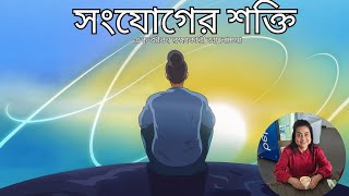 প্রাণ খোলা পুরবির সাথে আন্কাহী ও আত্মহত্যা প্রতিরোধ নিয়ে অন্তরঙ্গ আলোচনা [upl. by Nnaassilem]