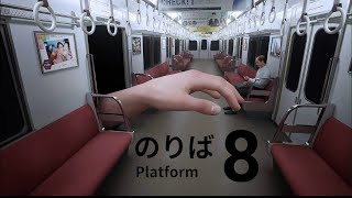 Platform 8  Gameplay PS5 [upl. by Tjaden]