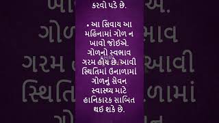 ચૈત્ર મહિનામાં ભૂલથી પણ આ કામ ન કરો નહીં તો દેવી લક્ષ્મી ક્રોધિત થશે chaitranavratri suvichar [upl. by Noiramaj]