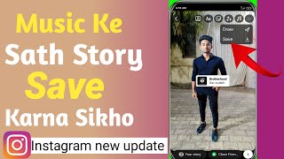 How to save Instagram story With Music In Gallery  Instagram story music ke sath save karna sikho [upl. by Ettelracs]