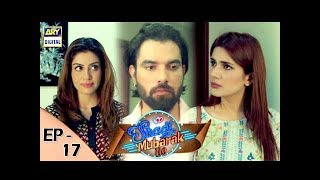 Shadi Mubarak Ho Episode 17  19th October 2017  ARY Digital Drama [upl. by Anitsua796]