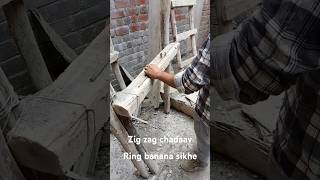 Zig zag staircase ki ring banana sikhe step Wale chadaav ki ring kese banati hai bunglowdesign [upl. by Nahs]