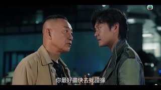 刑偵12 預告片  DID 12 TVB Sales Presentation 2025 Trailer [upl. by Dlorad875]