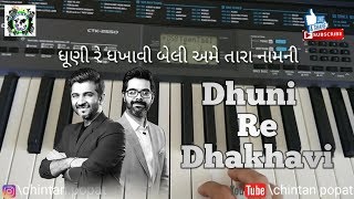 Dhuni re dhakhavi Sachin jigar  Gujarati bhajan  Radhe Krishna  dhuni re dhakhavi Piano tutorial [upl. by Noitsuj]