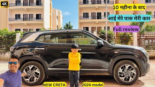 MY NEW CRETA 2024 MODEL FULL REVIEW AFTER 10 MONTH  CRETA TOP SPEED 220 KMPH  DIESEL ENGINE [upl. by Zerimar178]