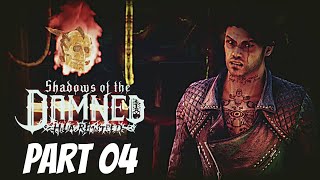 𝐏𝐒𝟓  Shadow Of The Damned Remaster  Playthrough  Part 4 [upl. by Cia]