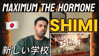 THIS IS MADNESS  MAXIMUM THE HORMONE🇯🇵 『SHIMI feat ATARASHII GAKKO』 FIRST REACTION [upl. by Kippar]