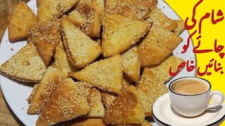 Crispy Tasty Sweet Snacks Recipe Chai ke Sath ye Crispy Snacks banayen [upl. by Etteraj]