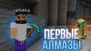 НАЧАЛО БОЛЬШОГО ВЫЖИВАНИЯ  MINECRAFT [upl. by Notyep]