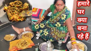 👌👌खाने में मजा आ गया😋 Dhannu Yadav family vlog viralvideo vlog viralfood familyvlog [upl. by Drye]