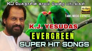 KJ Yesudas super hits  கே ஜே யேசுதாஸ் பாடல்கள்  KJ Yesudas Tamil Songs  KJ Yesudas 80s 90s hits [upl. by Shanda]