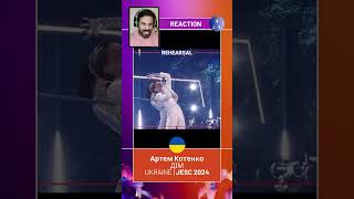 REHEARSAL UKRAINE 🇺🇦 JUNIOR EUROVISION 2024  Artem Kotenko  quotDim  REACTION [upl. by Enelrats]