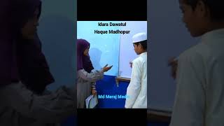 Madarsa edara dawatul haqevideo islamicvideo vairalvideo shortvideo speed vairalvideo [upl. by Annawoj]