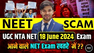 NEET Exam Scam 2024  NTA ReExam 2024  NTA Scam Exposed 2024  UGC NET Admit Card June 2024 [upl. by Yetti983]