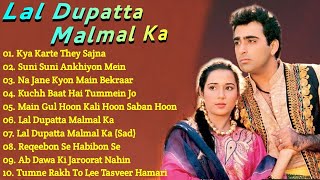 Lal Dupatta Malmal Ka Movie AllSongsGulshan KumarVeverlymusical worldMUSICAL WORLD [upl. by Anwahsit]