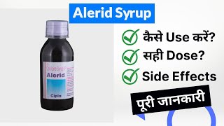 Alerid Syrup Uses in Hindi  Side Effects  Dose [upl. by Layla]