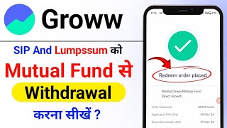 groww app se mutual fund withdraw kaise karen  How to withdrawal mutual fund in groww [upl. by Menendez85]