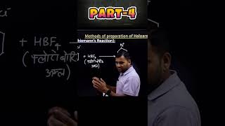 balz schiemann reaction  class 12 organic chemistry by Vikas Sir  chemistry shortsvideo [upl. by Arriet]