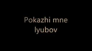 tATu  Pokazhi mne lyubov  ya tvoya ne pervaya russian lyrics [upl. by Ellehcan]