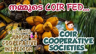 🔥🌎COIR FED AND COIR COOPERATIVE SOCIETIES [upl. by Rabbaj]