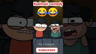 Kudmali comedy 😂🤣shorts youtubeshorts kudmali [upl. by Ganny]