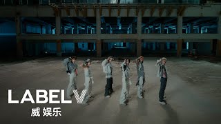 WayV 威神V Poppin Love 心动预告 Track Video [upl. by Enitsahc]