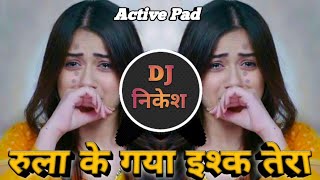 Rula Ke Gaya Ishq Tera  Dj Song  रुला के गया इश्क तेरा  Dj Nikesh Pandhari [upl. by Kerrie]