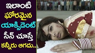 Avika Gor Dangerous Accident Scene  Ekkadiki Pothavu Chinnavada Scenes  2017 [upl. by Artus]