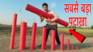 Biggest Mirchi । लाल मिर्चि । Unique Crackers Testing Stash [upl. by Cestar]