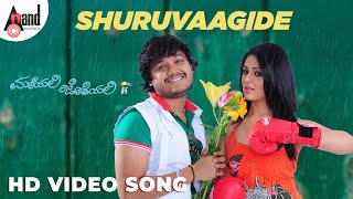 Punyakoti Kannada Song  Govina Haadu Full Version  Infobells [upl. by Azila884]