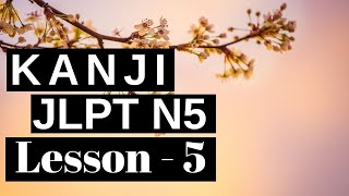 JLPT N5 Kanji Lesson 5 Learn Japanese [upl. by Llenej]