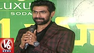 Rana Daggubati Press Meet On McDowells No 1 Yaari Season 2  V6 News [upl. by Anaed]